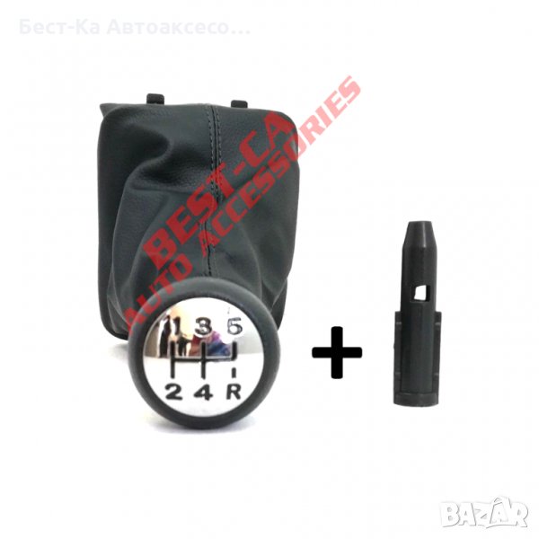 Toпка скоростен лост с маншон и адаптер Пежо 206 206CC 206SW 206+ 406, снимка 1