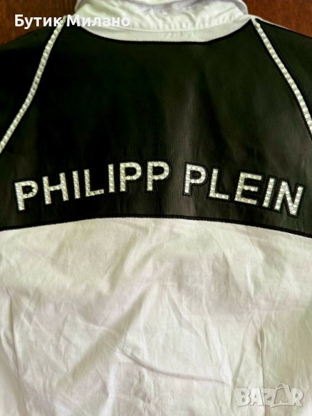Риза Филип плейн, снимка 1