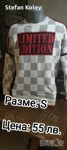 Мъжки Блузи Онлайн магазин:, снимка 1