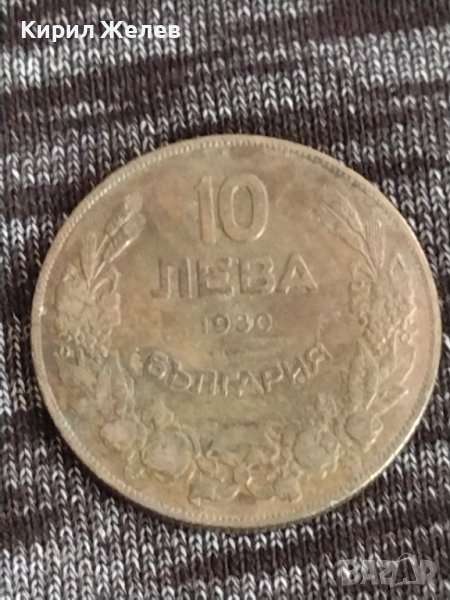 Монета  10 лева 1930г. Царство България за колекция декорация 29405, снимка 1
