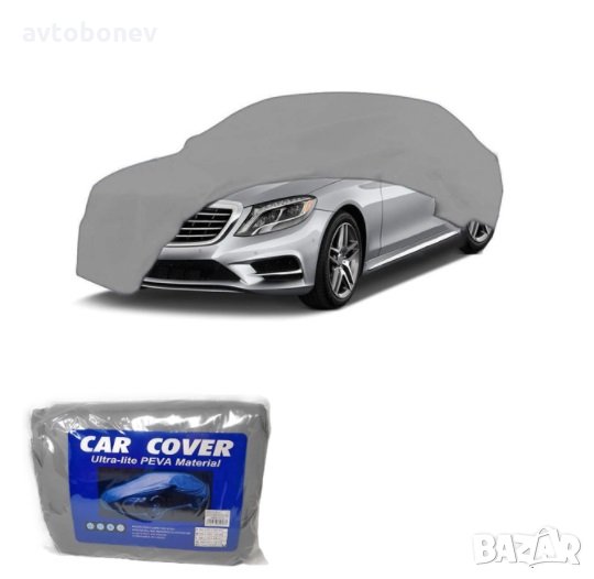 Покривало за автомобил размер ХL 540х175х120, снимка 1