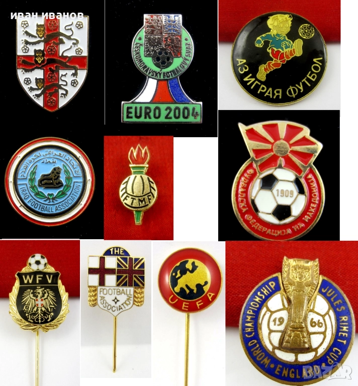 Световен футбол-Англия-Европа-Футболни значки, снимка 1