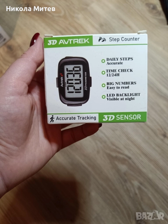 Джобен крачкомер AVTRE, снимка 1