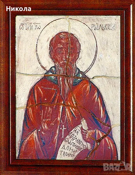 Керамична икона Св. Йоан Рилски, снимка 1