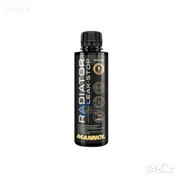 Добавка за спиране на теч от радиатора Radiator Leak - Stop MANNOL, снимка 1