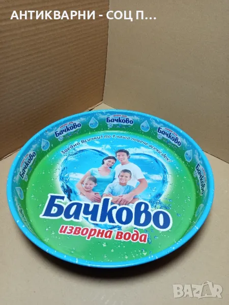 Стар Метален Поднос., снимка 1