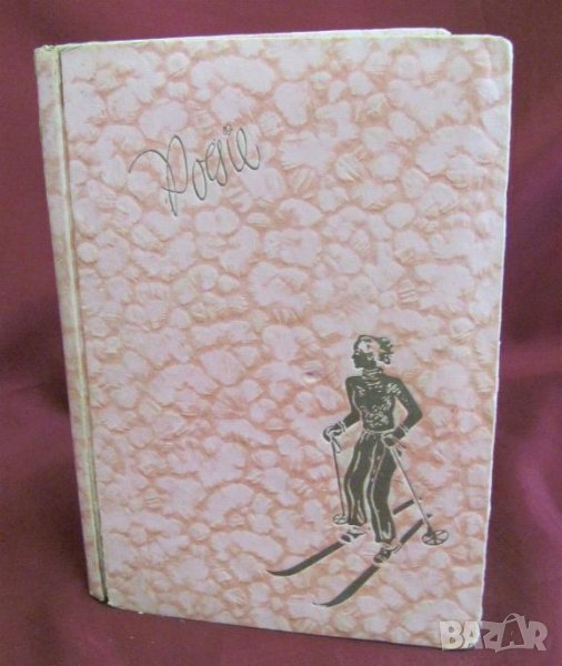 1945г. Албум- Дневник с Оригинални Рисунки, снимка 1