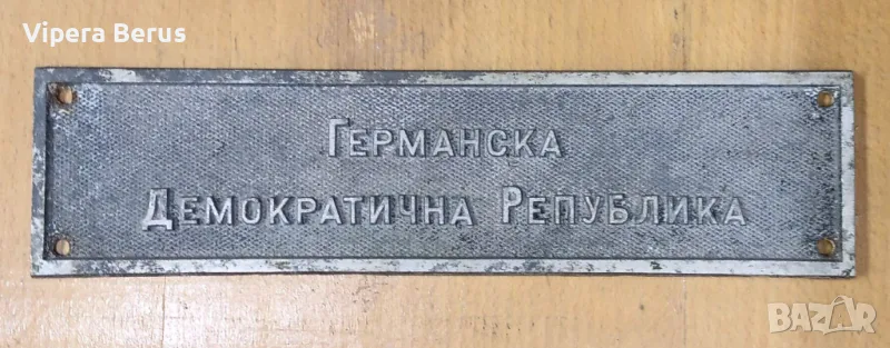 Табела от електрически локомотив, снимка 1