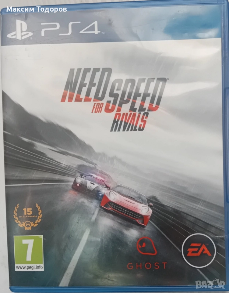 Need for speed rivals, снимка 1