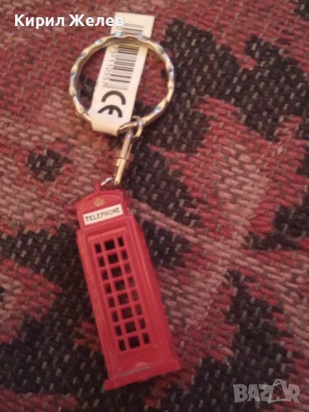 Ключодържател 21457, снимка 1