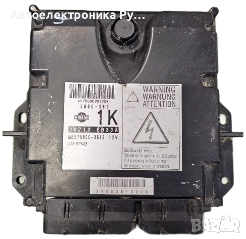 Компютър за NISSAN NAVARA 2.5 DCI ENGINE ECU, 23710EB33A, MB275800-3613