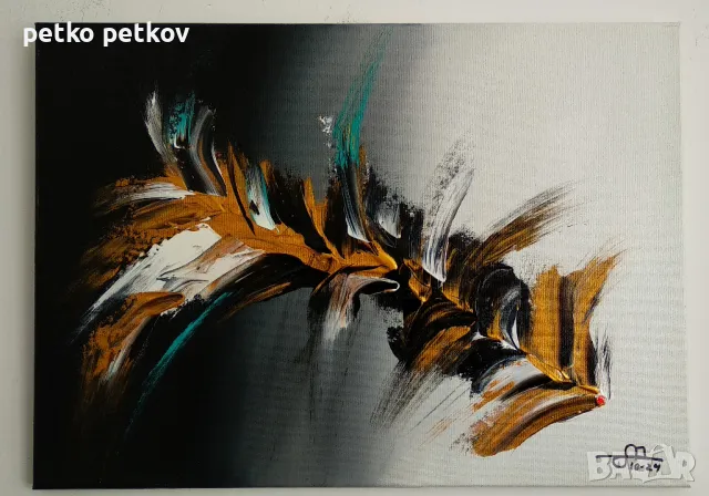 Абстрактна картина Synsk