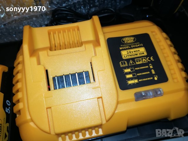 ФЛЕКС-НОВ С ЗАРЯДНО И ДВЕ БАТЕРИИ-ЖЪЛТ ЦВЯТ 2510230931, снимка 11 - Куфари с инструменти - 42711534