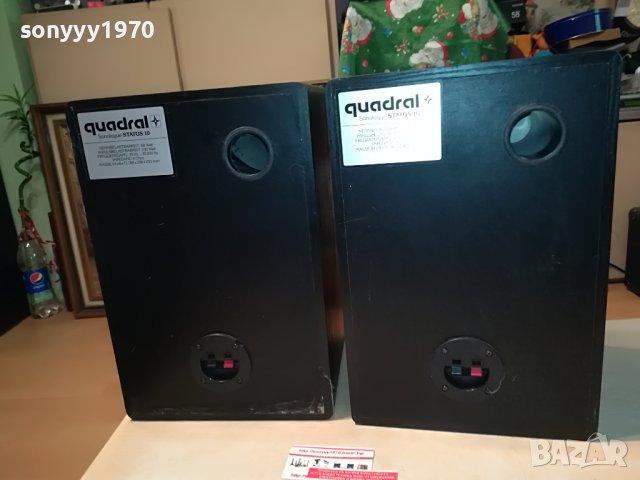 QUADRAL SONOLOGUE STATUS 10-ВНОС GERMANY 1606221215, снимка 14 - Тонколони - 37103958