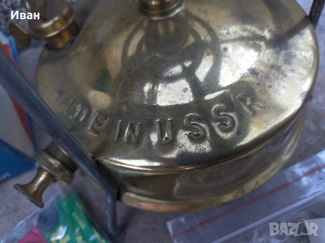 Стара Социалистическа туристическа газова лампа и газов котлон, снимка 2 - Антикварни и старинни предмети - 42381370