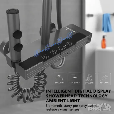 🚿✨ ЛУКСОЗНА ДУШ СИСТЕМА С LED СВЕТЛИНА И ЦИФЕРБЛАТ ЗА ТЕМПЕРАТУРА – САМО ЗА 219.99 ЛВ! ✨🚿, снимка 1