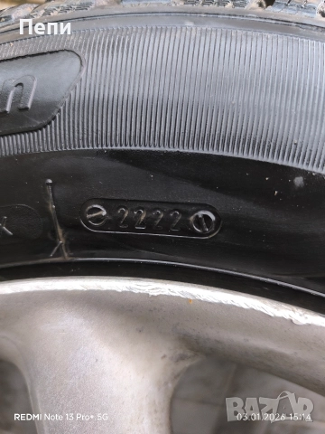 Алуминиеви джанти със почти нови зимни гуми , снимка 4 - Гуми и джанти - 52969065