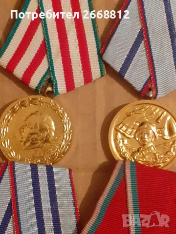 медали, снимка 8 - Антикварни и старинни предмети - 53314286