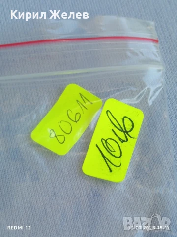 Красива ретро запалка интересна за КОЛЕКЦИОНЕРИ 80611, снимка 9 - Други ценни предмети - 51105105