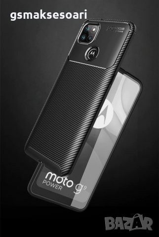 Motorola Moto G9 Power - Удароустойчив Кейс Гръб FIBER, снимка 4 - Калъфи, кейсове - 31854498