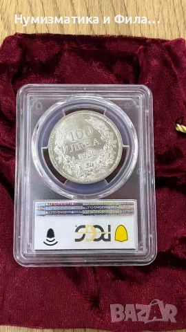 Сребърни монети царство България , снимка 6 - Нумизматика и бонистика - 52889964