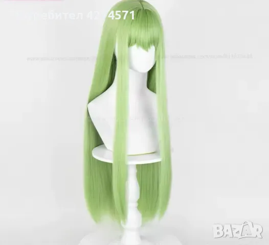 (Намалена от 50лв) Зелена косплей перука 80см