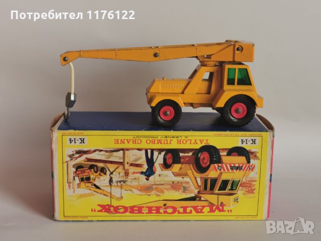 Стар Matchbox King Size K-14 Taylor Jumbo Crane Мачбокс Тайлор Кран С Оригиналната Си Кутия, снимка 2 - Коли, камиони, мотори, писти - 35351568