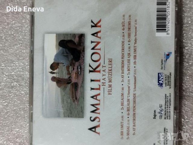 CD поп фолк, снимка 14 - CD дискове - 38817713