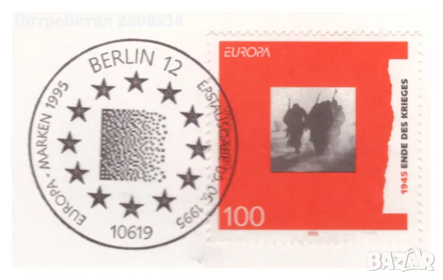 НУМИЗМАТИЧЕН ПЛИК С ВОЕНЕН ПЛАКЕТ (NUMISBRIEF) - ГЕРМАНИЯ, снимка 4 - Нумизматика и бонистика - 49570992