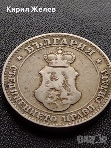 МОНЕТА 20 стотинки 1906г. СЪЕДИНЕНИЕТО ПРАВИ СИЛАТА КНЯЖЕСТВО БЪЛГАРИЯ 35770, снимка 8 - Нумизматика и бонистика - 39401111