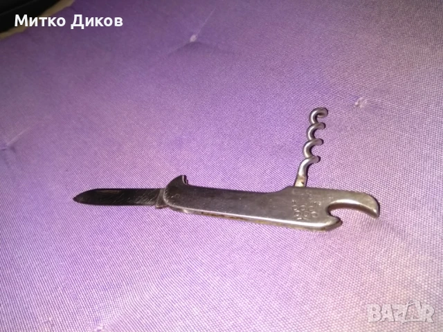 Ножче от соца Петко Денев Винпром без луфт 