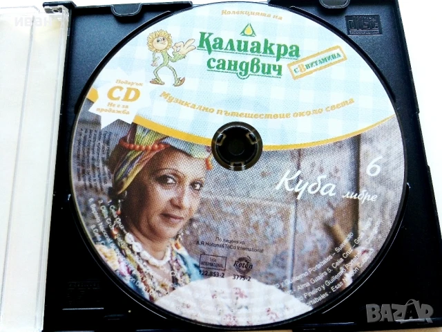 CD колекция "Музикално пътешествие около света"  диск 1,2,4,5,6,7,8,9,10, снимка 6 - CD дискове - 51332072