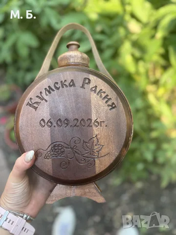 Кумска Бъклица персонализирана, снимка 3 - Антикварни и старинни предмети - 55719284