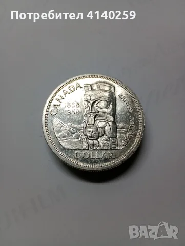 КАНАДА СРЕБЪРНА МОНЕТА 1 ДОЛАР 1958 Г 