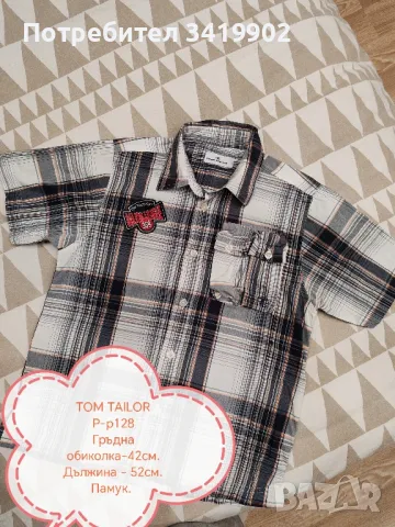 Детски ризи, момче, снимка 4 - Детски якета и елеци - 49029215