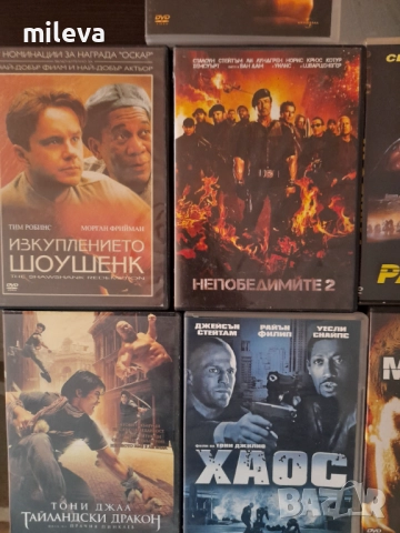 Филми дискове , снимка 2 - DVD филми - 52033580