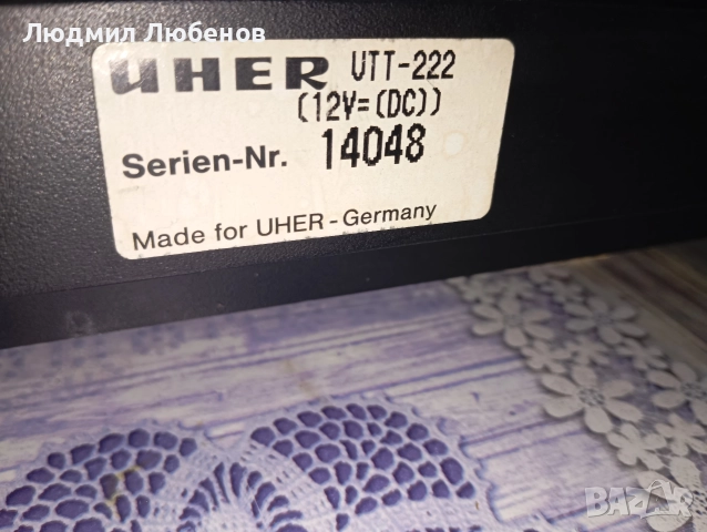 Грамофон Uher VTT 222, снимка 9 - Грамофони - 52725783