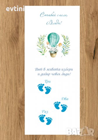 Бяло платно (килимче) за прощъпулник (прохождане) 50х150см., снимка 10 - Други - 32105158