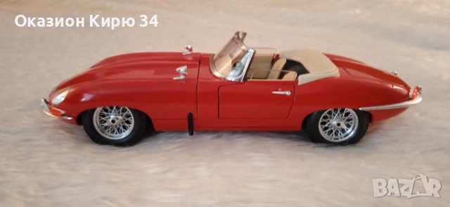 Jaguar E-Type 1961 1:18 Burago, снимка 7 - Колекции - 37244096
