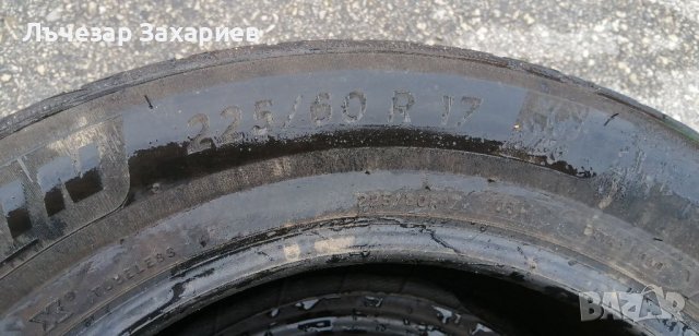 Гуми 225 60 17 Мишелин Michelin 2 броя Нов внос Цената е за брой гума Без коментар на цената , снимка 5 - Гуми и джанти - 39331766