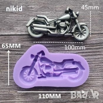 Масивен Мотор Мотоциклет силиконов молд форма калъп за декорация торта фондан шоколад гипс, снимка 2 - Форми - 30733593