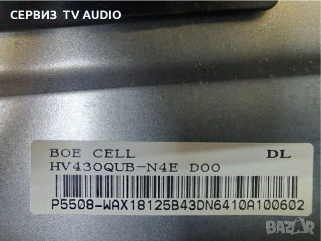 Main board LD.M538.A ,TV ARIELLI LED-43N6A6 UHD SMART, снимка 3 - Части и Платки - 42043616