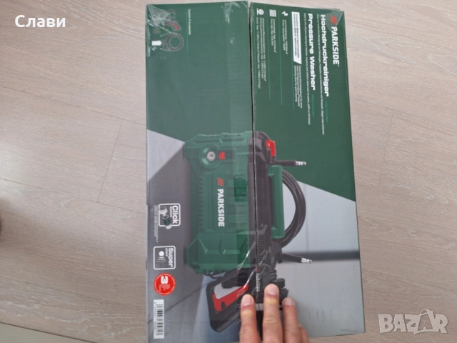 Двор и градина, снимка 2 - Други - 54215527