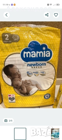  Памперси и Гащи Памперс Мамиа-Mamia