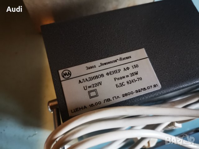  Аладинов фенер АФ 150 Фенер със светкавица Завод Локомотив Плевен Елестронен прекъсвач за време Диа, снимка 3 - Антикварни и старинни предмети - 39566624