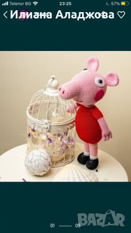 Плетени играчки Pepa Pig