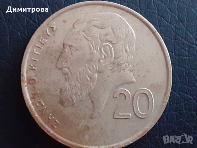 20 цента Кипър 1993, снимка 1 - Нумизматика и бонистика - 30082190