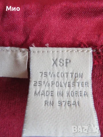 j.Jill, плюшено якенце, S-M, снимка 6 - Якета - 56184382