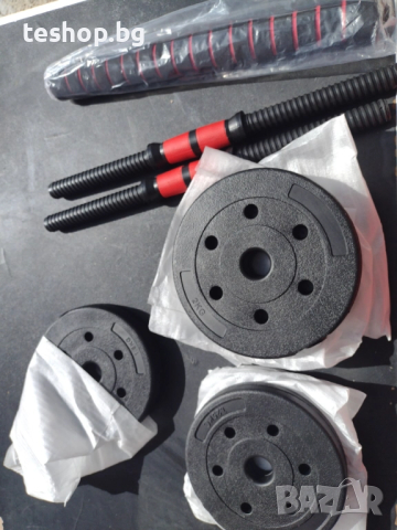 Тренировъчен лост с тежести Physionics 2 х 1.25 кг и 2 х 2 кг