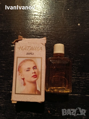 Парфюм Наташа,оригинал на 40г.